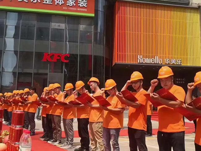 100多名業(yè)主共聚博羅中洲半島城邦，舉行集體開工儀式！